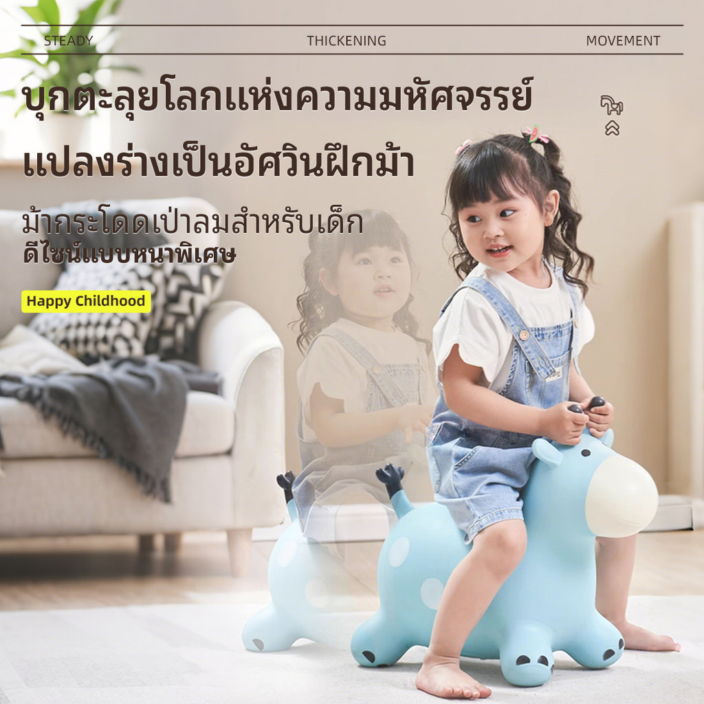 ตุ๊กตาสัตว์ยาง ม้าโยก รูปยีราฟ วัสดุทนทาน สัตว์ยางกระโดดเด้งดึ๋ง