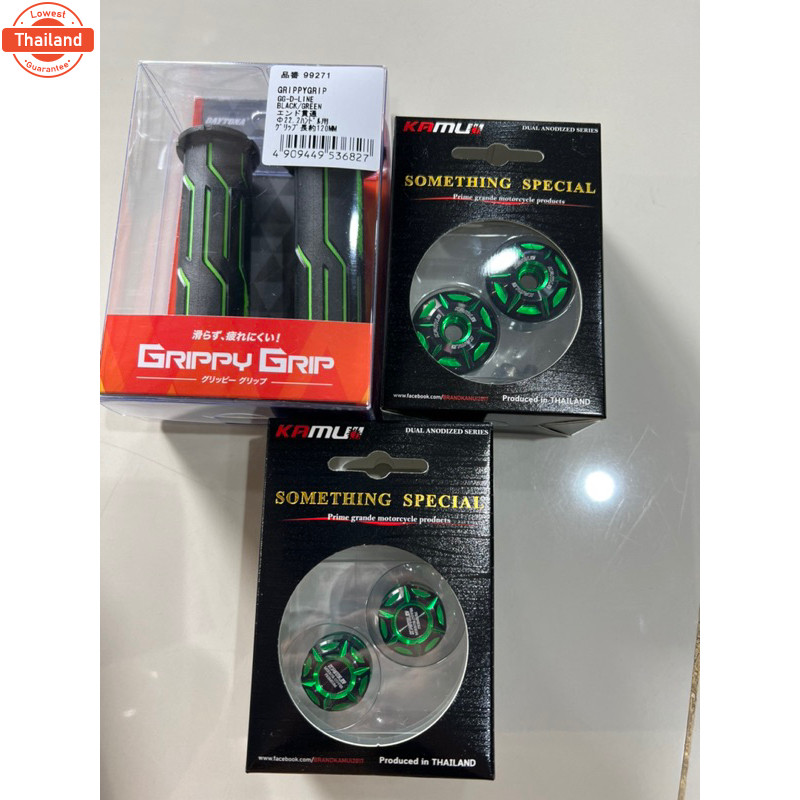 ปลอกแฮนด์Daytona แท้ & ปลายแฮนด์จีออโน่ & อุดกระจกจีออโน่ kamui ปลอกมือ อุดปลายแฮนด์ ปิดกระจกGiorno+