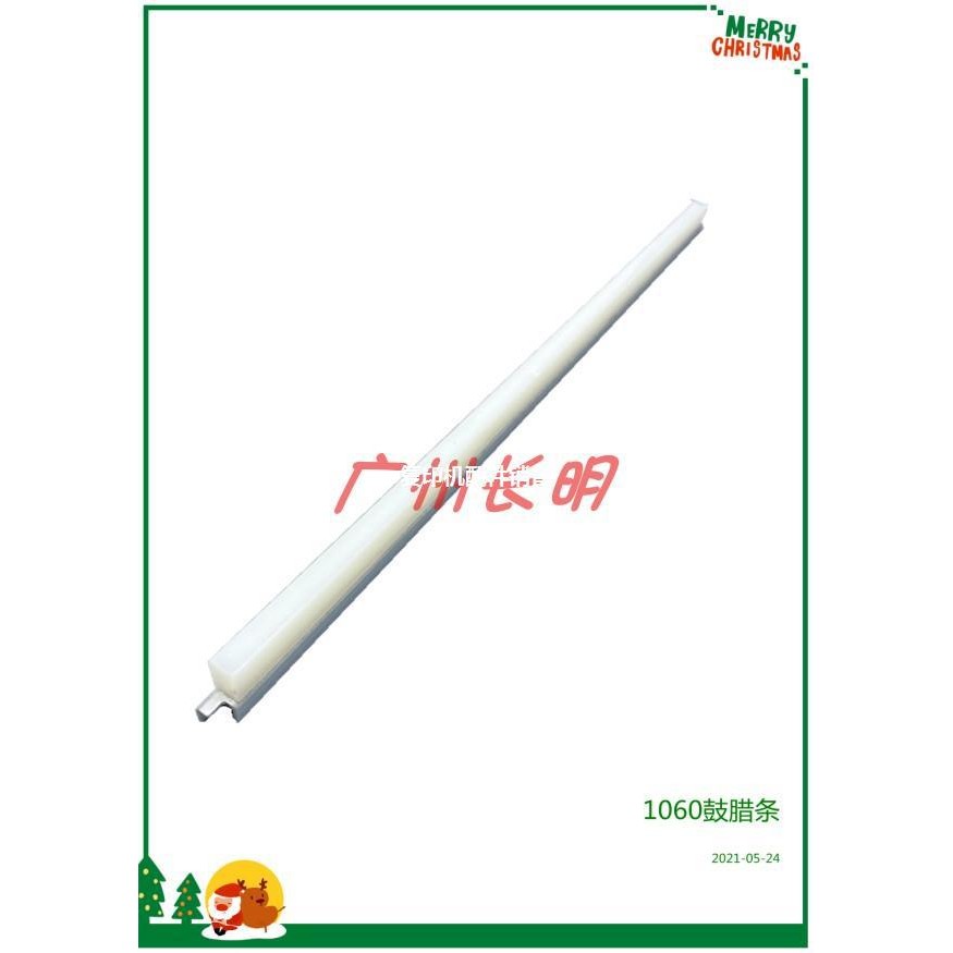 Kemei C1060 1070 1060L 2060 2060L 3070 Wax Strips Selenium Drum Cleaning Wax Strips ใหม่เอี่ยม