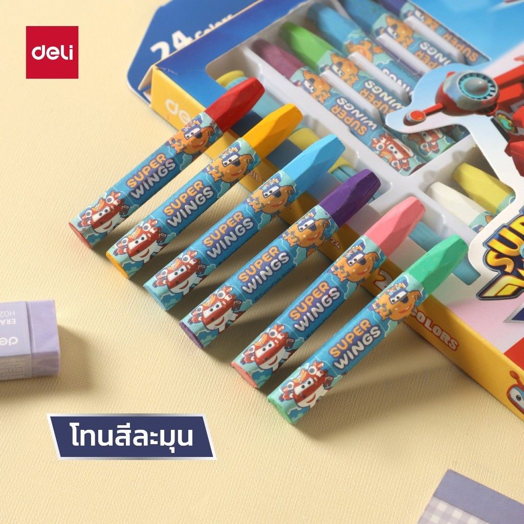 Deli สีชอล์ก Super Wings รุ่น EC009 12/18/24 สี เนื้อสีแน่น Oil Pastel จำหน่าย 1 ชุด