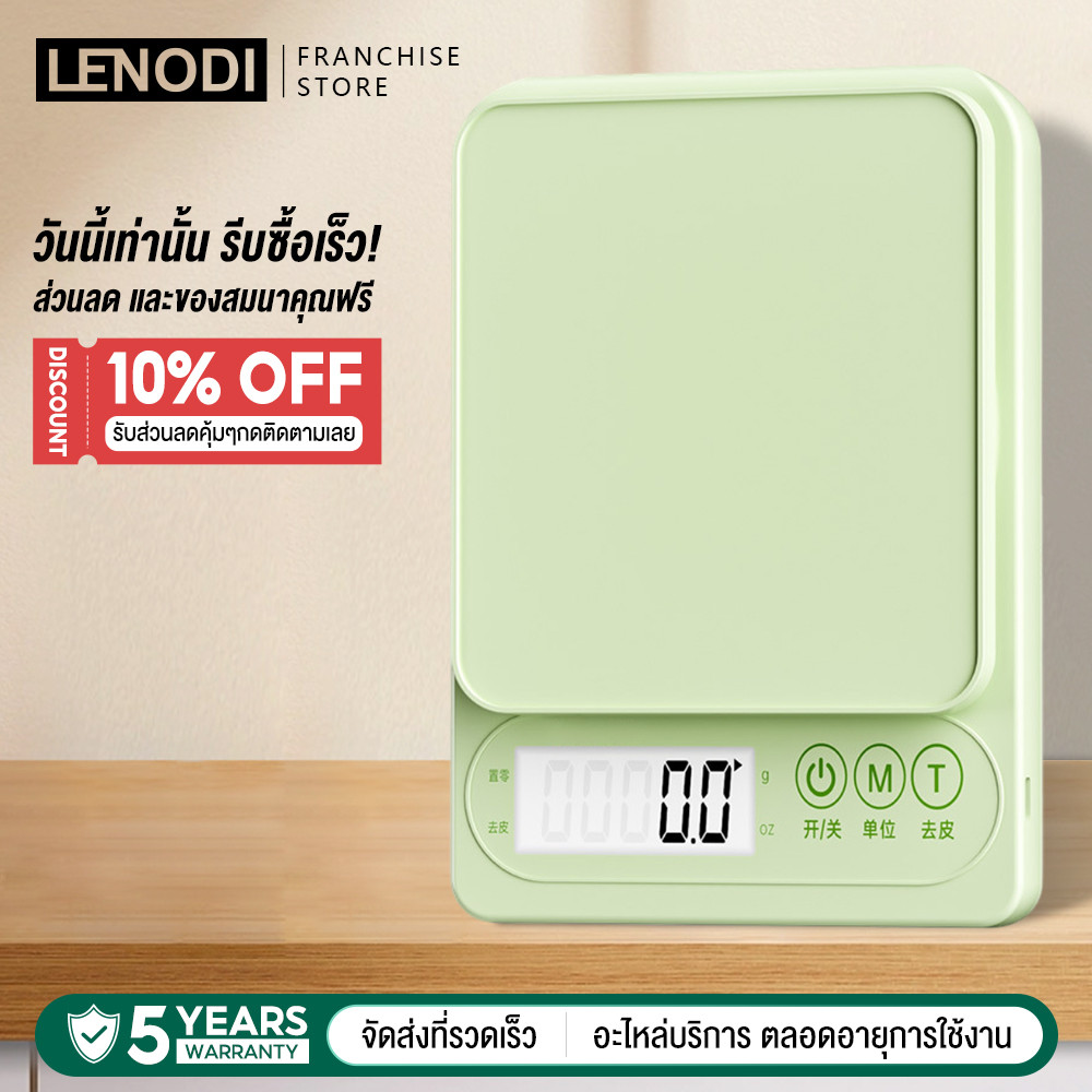 LENODIความแม่นยําสูง เครื่องชั่งดิจิตอล10kg เครื่องชั่ง หน้าจอLCD แผงกันน้ําสูง การชาร์จแบบ กิโลดิจิตอล เครื่องชั่งอาหาร