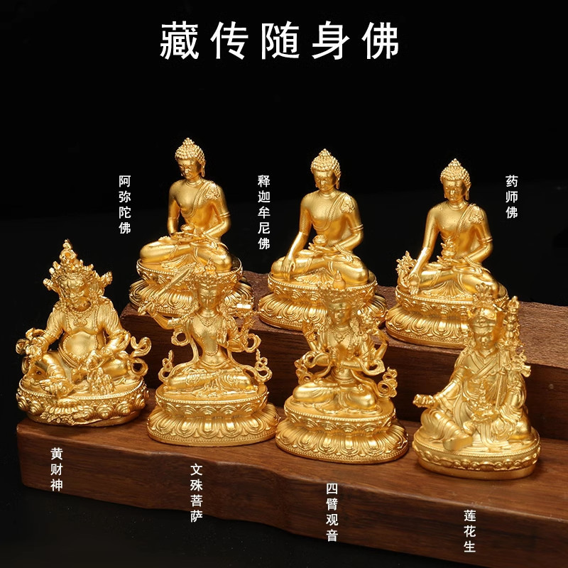 Premium Selection#Tibet Style Pure Copper Material 1.0inch Bodhisattva Shakyamuni Amitabha Manjushri