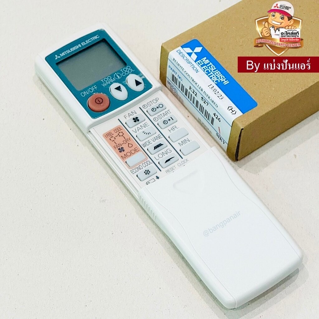 รีโมทแอร์มิตซูบิชิ อีเล็คทริค Mitsubishi Electric ของแท้ Part No. E22527426 (KM04B)