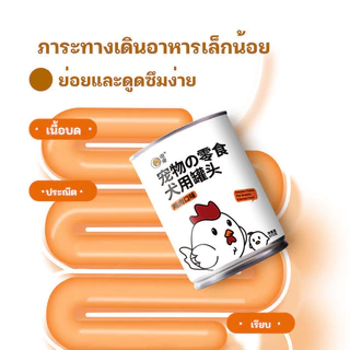YTL🐶🐶 อาหารสุนัขขนาด อาหารสุนัขเปียก 375 กรัม เรียกรสชาติได้ อาหารกระป๋องสุนัข