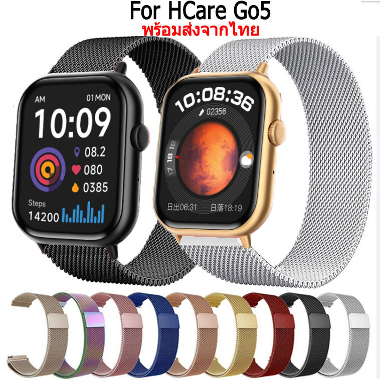 สาย smart watch HCare  magnetic loop สายนาฬิกาข้อมือ สเตนเลส สำหรับ HCare Go5 นาฬิกาอัฉริยะ Smart Wa