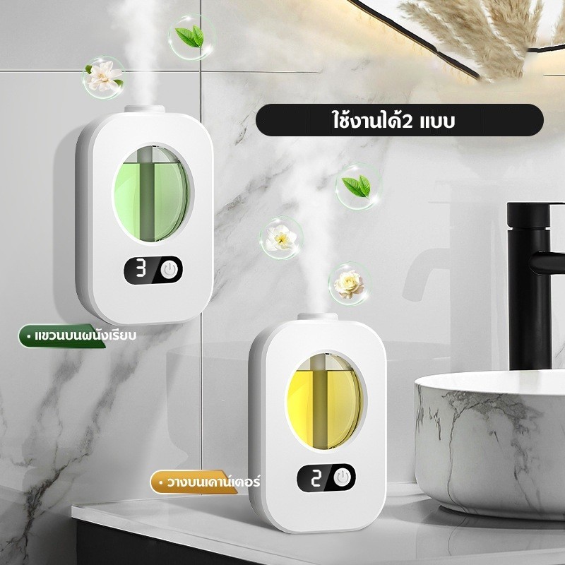 Panasi น้ําหอมห้อง อัตโนมัติ 50ML ห้องหอม ดับกลิ่น เครื่องฟอกอากาศอัตโนมัติ ห้องหอมฟุ้ง จัดส่งในประเทศไทย