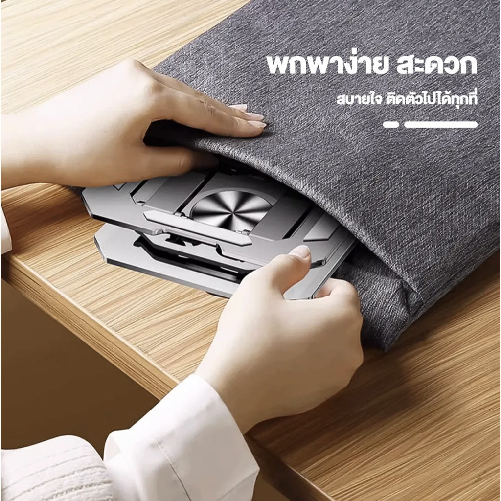 🔥 ขาตั้งไอแพด แท่นวางแล็ปท็อป ตัวยึดพับแล็ปท็อปโลหะ 360 องศาแท็บเล็ตโทรศัพท์มือถือเดสก์ท็อปยกตัวยึดแบบหมุนกระจายความร้อน - รูปที่ 2
