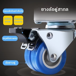 ฐานรองตู้เย็นฐานตู้เย็น ขารองเครื่องซักผ้า ปรับขนาดได้ ฐานรองตู้เย็น มีล้อเลื่อน ที่เครื่องซักผ้
