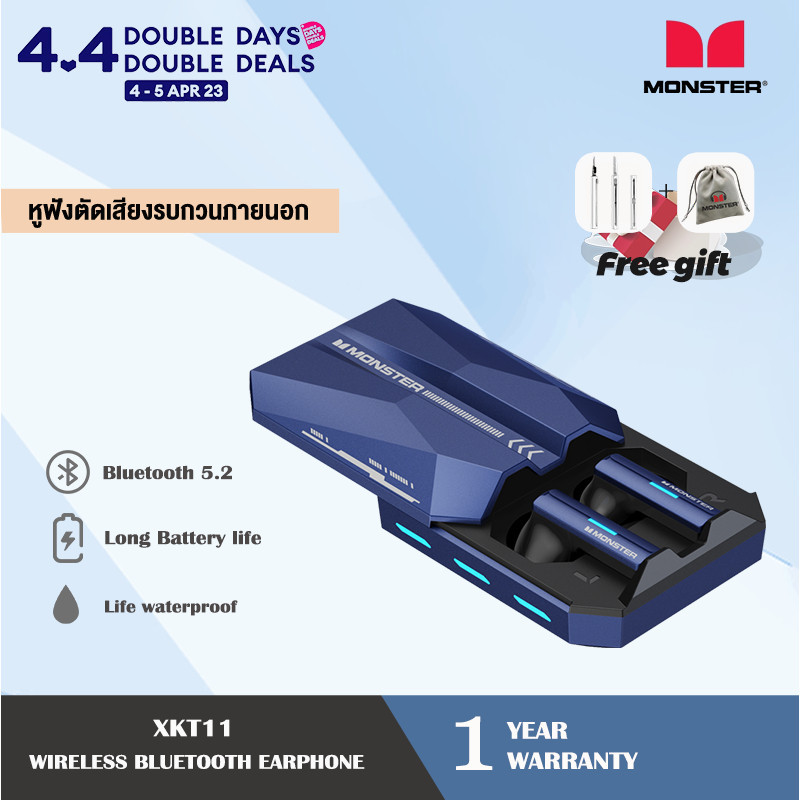 เสียงชัด Monster XKT11 - หูฟังไร้สาย Bluetooth 5.2 สำหรับ Gamer Ture เวลาแฝงต่ำ ลดเสียงรบกวน ชุดหูฟั