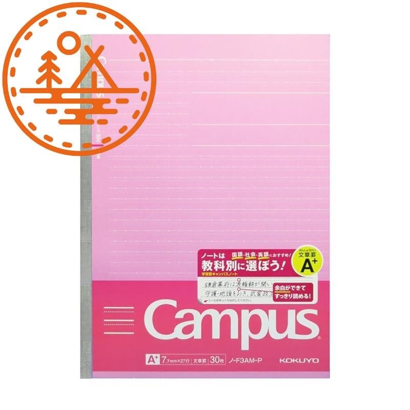 Kokuyo Campus Notebook Ruled B5 7.7 มม.Rule 30 แผ่นสีชมพู No-F3Am-P Kokuyo Campus Notebook Ruled B5 