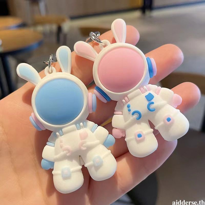 aidderse.th Cartoon Space Rabbit Key Chain 3D Stereo Bag Pendant Children กิจกรรมรางวัลของขวัญประณีต-