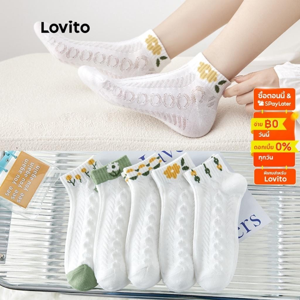 Lovito ถุงเท้า บล็อกสี ลายดอกไม้ สไตล์น่ารัก 5 คู่ สำหรับผู้หญิง LNA15012 (หลายสี)