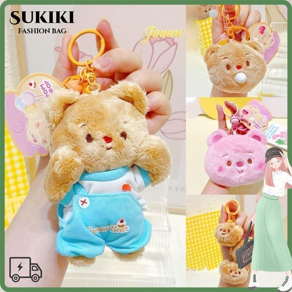 ซูกิกิ ตุ๊กตาตุ๊กตาตุ๊กตากระเป๋าจี้,การ์ตูนคายฟองเนยหมีพวงกุญแจ,น่ารักโฮลดิ้งใบหน้าสร้างสรรค์อุปกรณ์เสริมตุ๊กตาของเล่นกระเป๋าจี้