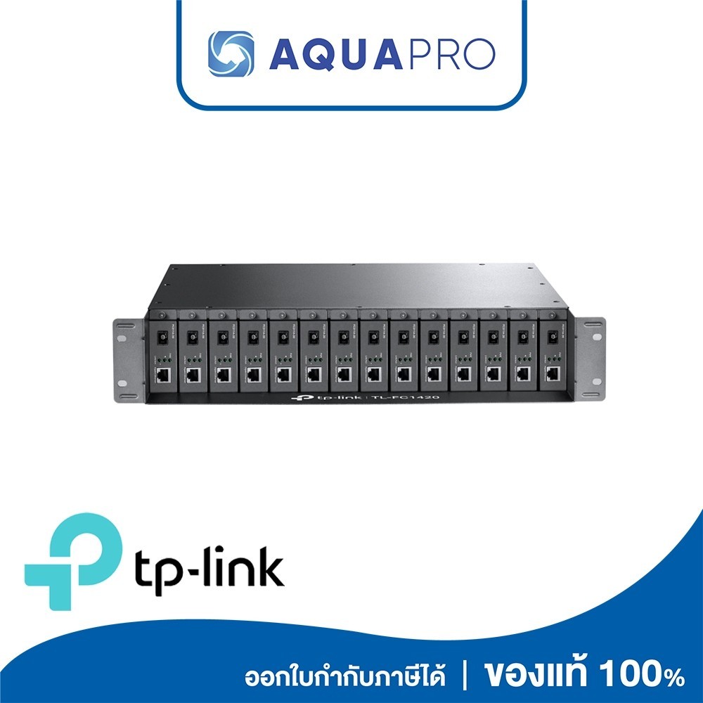 TP-LINK FC1420 | 14-Slot Media Converter Chassis ประกันศูนย์ไทย By Aquapro
