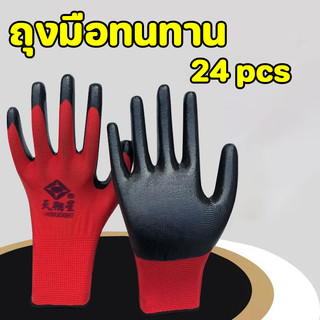 COD 👨‍🔧 ถุงมือไนล่อน ถุงมือทนทาน ( 2ยกโหล24คู่ ) พียูสีดำ มีคุณสมบัติกันน้ำมัน กันน้ำ และกันบาด ถุงมือทำสวน