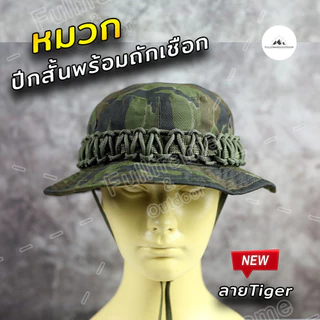 หมวกปีกเล็กถักเชือก หมวกปีกสั้น ทหาร ผู้ชาย แฟชั่น เดินป่า ท่องเที่ยว เนื้อผ้าคุณภาพดี พับปีกได้