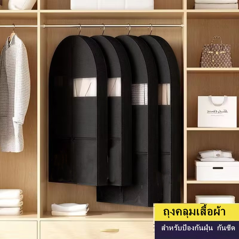 Oreanos ถุงคลุมเสื้อผ้า(สีดำทึบ)ถุงคลุมเสื้อผ้า แบบซิป รูดปิดกันฝุ่น ใช้ซ้ำได้