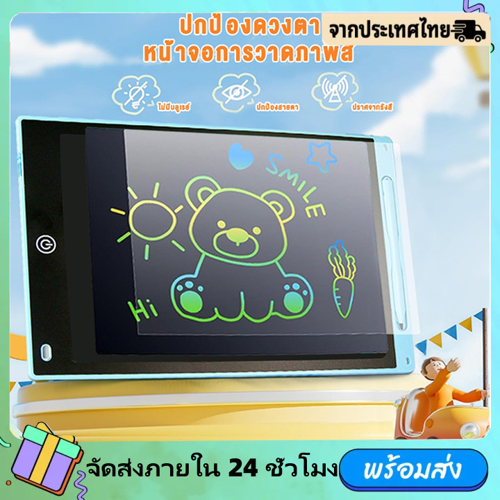 จัดส่งทันที 8.5 นิ้ว 12 นิ้วแท็บเล็ตการเขียนจอแอลซีดี Drawing Board ประหยัดกระดาษสามารถถอดออกได้ง่ายด้วยปุ่มเดียว