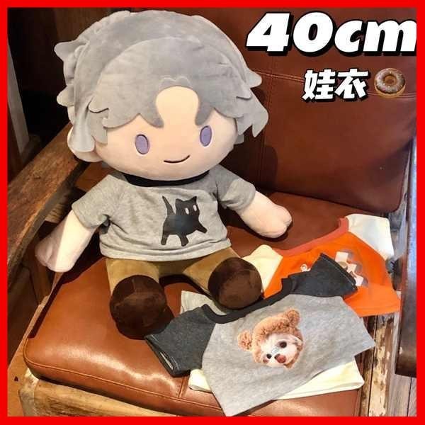 ชุดตุ๊กตา 40cm [เสื้อผ้าเด็ก40ซม.] เสื้อผ้าตุ๊กตาผ้าฝ้าย40ซม. เท่านั้น! ไม่มีตุ๊กตาผ้าฝ้าย!