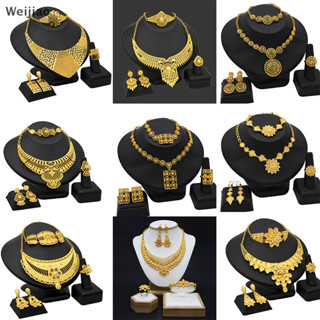 【GONG 】   4 ชิ้น/เซ็ต 24 พันทองชุบสร้อยคอเจ้าสาวต่างหูแหวนสร…