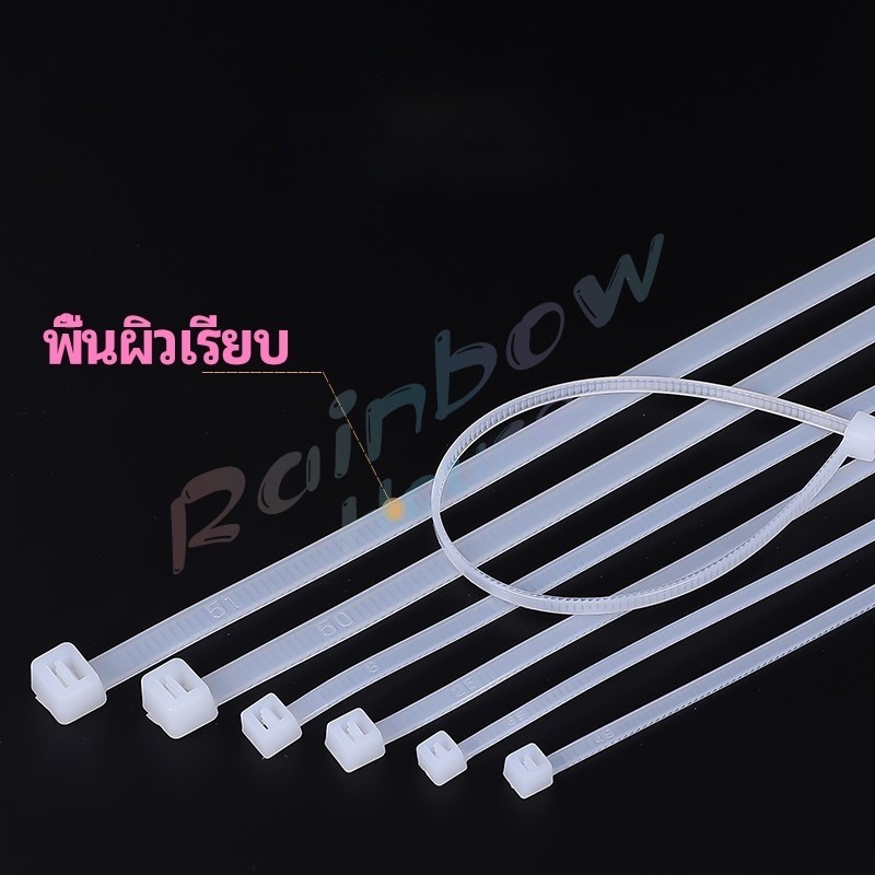 R.H. เคเบิ้ลไทร์ ถุงละ 100 เส้น เหนียว รัดแน่น self-locking nylon cord - รูปที่ 3