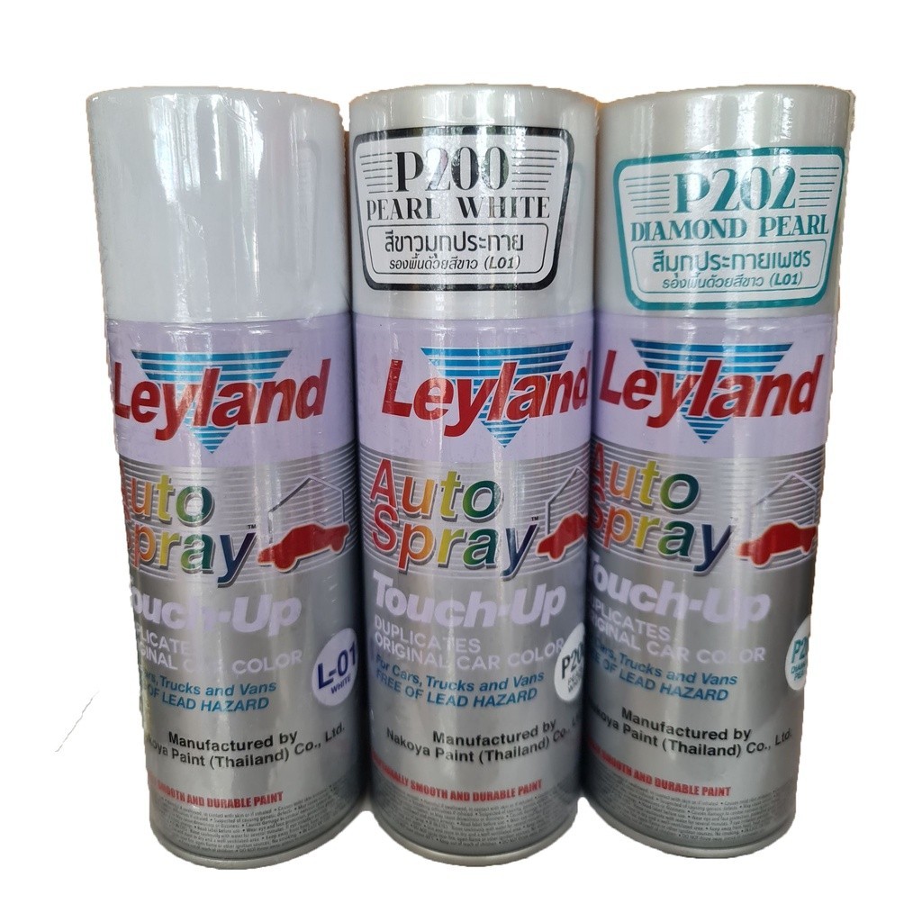 เคลือบสีรถยนต์ สีสเปรย์สีขาวมุก Leyland สีพ่นรถยนต์ อเนกประสงค์ P200 (สีขาวมุกประกาย) P202 (Diamond 