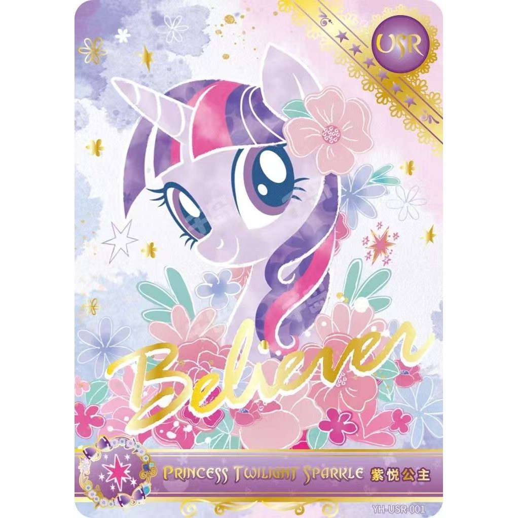 Kayou My Little Pony,การ์ด USR,Rainbow Bag Third Bullet