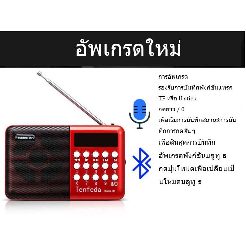 FM เครื่องเล่นวิทยุมินิวิทยุ FM ลำโพงแบบพกพามินิวิทยุ FM ลำโพงเครื่องเล่นเพลง TF card u-disk reader W/18650 แบตเตอรี่