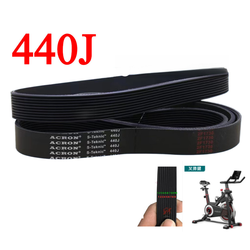 สายพานขับเคลื่อนลู่วิ่งเครื่องออกกำลังกาย440j
