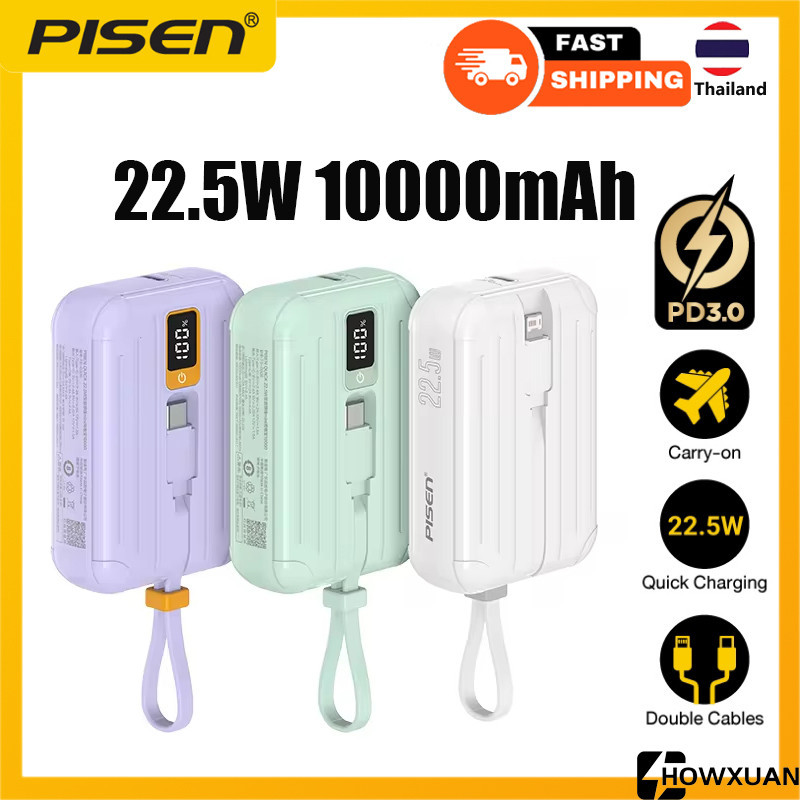 PISEN 22.5W Portable Power Bank 10000mAh Mini PowerBank เครื่องชาร์จแบตเตอรี่ภายนอกพร้อมสายเคเบิลคู่