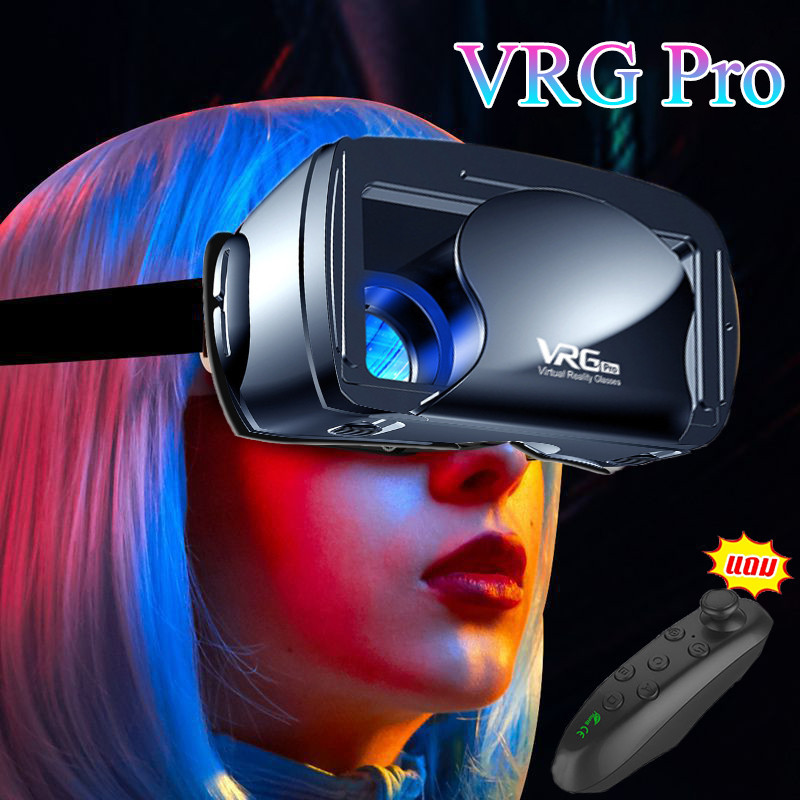 VR SHINECON Glasses VR PARK VR BOX แว่น 3D แว่นดูหนัง สำหรับสมาร์ทโฟน 3D Glasses ด้วยแป้นเกม #Digita