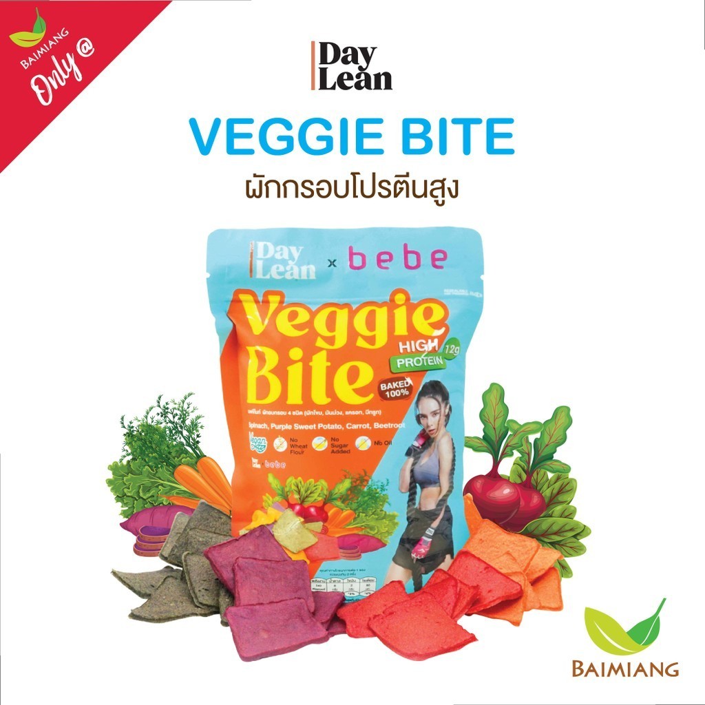 Daylean X Bebe Veggie Bite ผักอบกรอบ ขนาด 60 g. (04522)