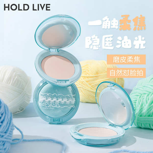 แป้งพอนด์ส แป้งพับ HOLD LIVE Light Feather Soft Focus Powder เซ็ตเมคอัพยาวนานควบคุมความมันสีฟ้าเพิ่ม