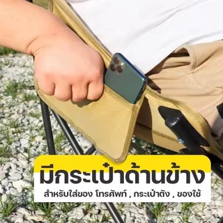 เก้าอี้กลางแจ้ง เก้าอี้สนามทรงรังนก เก้าอี้แคมป์ปิ้ง (หลังสูง90 cm.) รับน้ำหนักได้สูงสุด 300กก. พับ