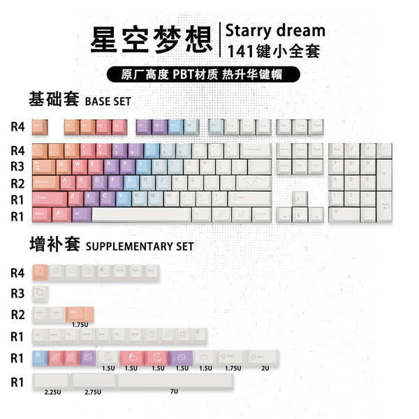 keycap ไทย ePBT Dreamscape Keycaps PBT Sublimation Cherry คีย์บอร์ดเครื่องกลแบบกําหนดเองสูงเที่ยง Da