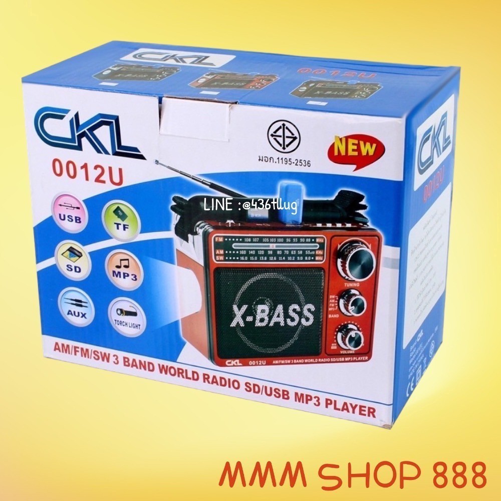 วิทยุ วิทยุCKL รุ่น0012U เสียงดังฟังชัด AF/FM/SW 3 BAND world radio SD/USB MP3 player