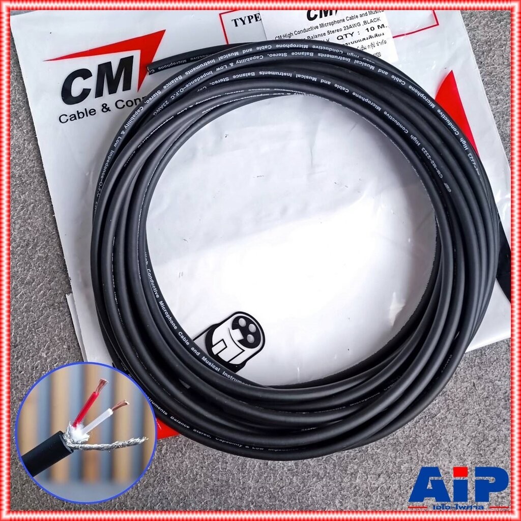 สีดำ ขด10เมตร CM สายไมค์สเตอริโอ 6mm M2-2323 สายไมค์ST 23AWG M2 2323 สายสัญญาณ ST สายไมค์CM สายไมค์ 6mm เอไอ-ไพศาล