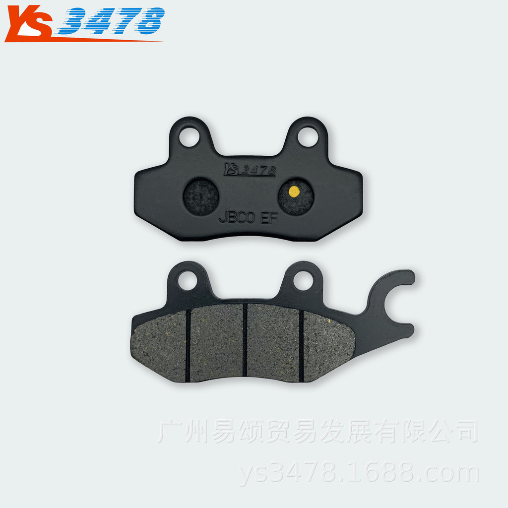 ▲ผ้าเบรครถจักรยานยนต์ CA250 ZF125 Zhufeng 125 ผ้าดิสเบรค ผ้าเบรค
