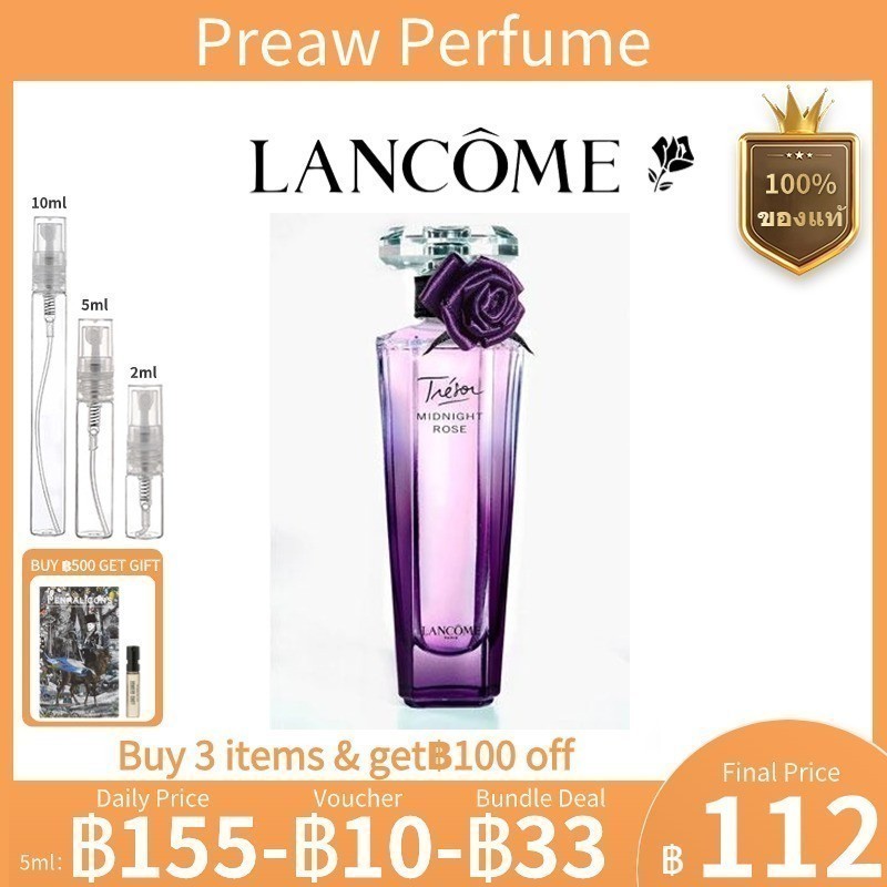 【พร้อมส่ง 】แท้100% น้ำหอมแบ่งขาย Trésor Midnight Rose EDP 2ml 5ml 10ml
