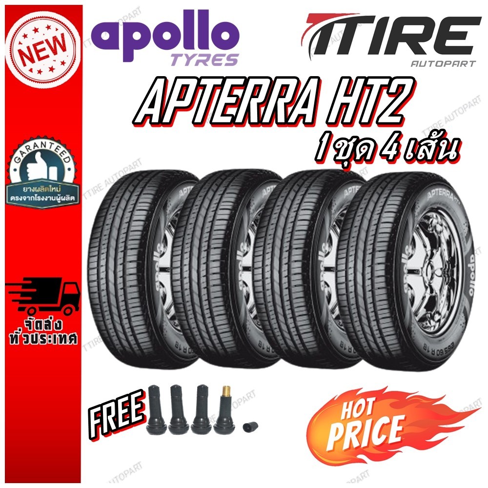 ยางรถยนต์ 265/60R18 ,265/65R17 ,225/65R17 ,265/70R16 ,245/70R16 รุ่น APTERRA HT2 ยี่ห้อ APOLLO (แถมจ