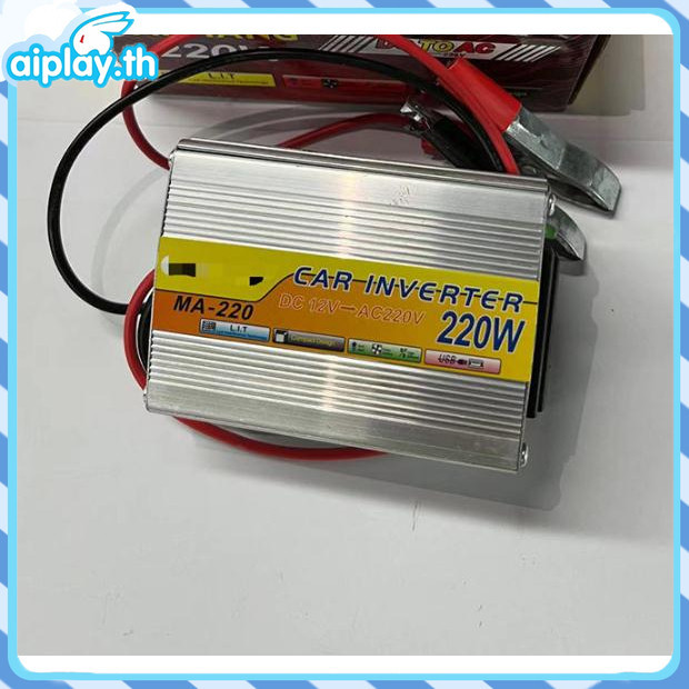 อินเวอร์เตอร์ 12V/24V 220W เครื่องแปลงไฟรถเป็นไฟบ้าน ใช้อุปกรณ์ไฟบ้านได้ในรถ ตัวแปลงไฟรถ DC 12V to AC 220V 220W/500W/100