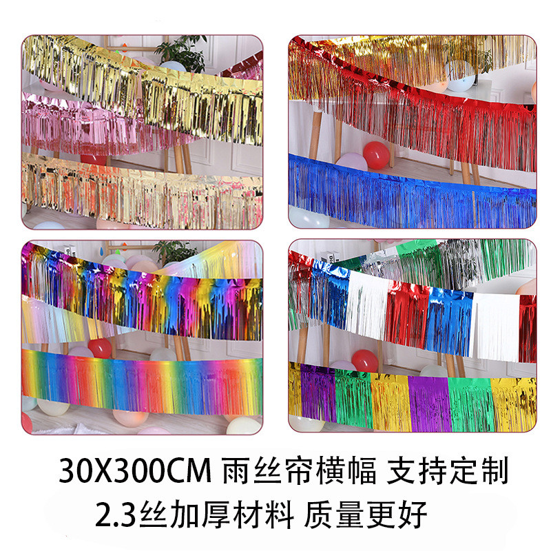 โรงงานขายตรง 2.3 ผ้าไหมหนา Tinsel ผ้าม่านแบนเนอร์ Amazon วันเกิดงานแต่งงานเวทีตกแต่ง Rain Silk