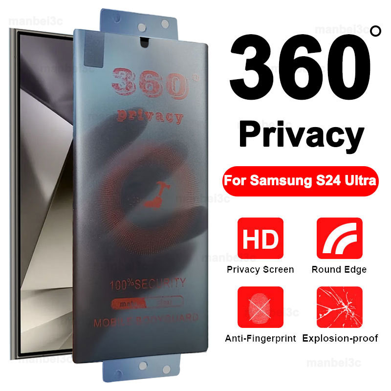 360 ฟิล์มเซรามิค(แบบด้าน)ตกไม่แตก บิดได้ งอได้ กันรอยหน้าจอ ฟิล์มกระจกกันมองด้านข้าง เต็มจอ Samsung Galaxy S24 S23 S22 Ultra