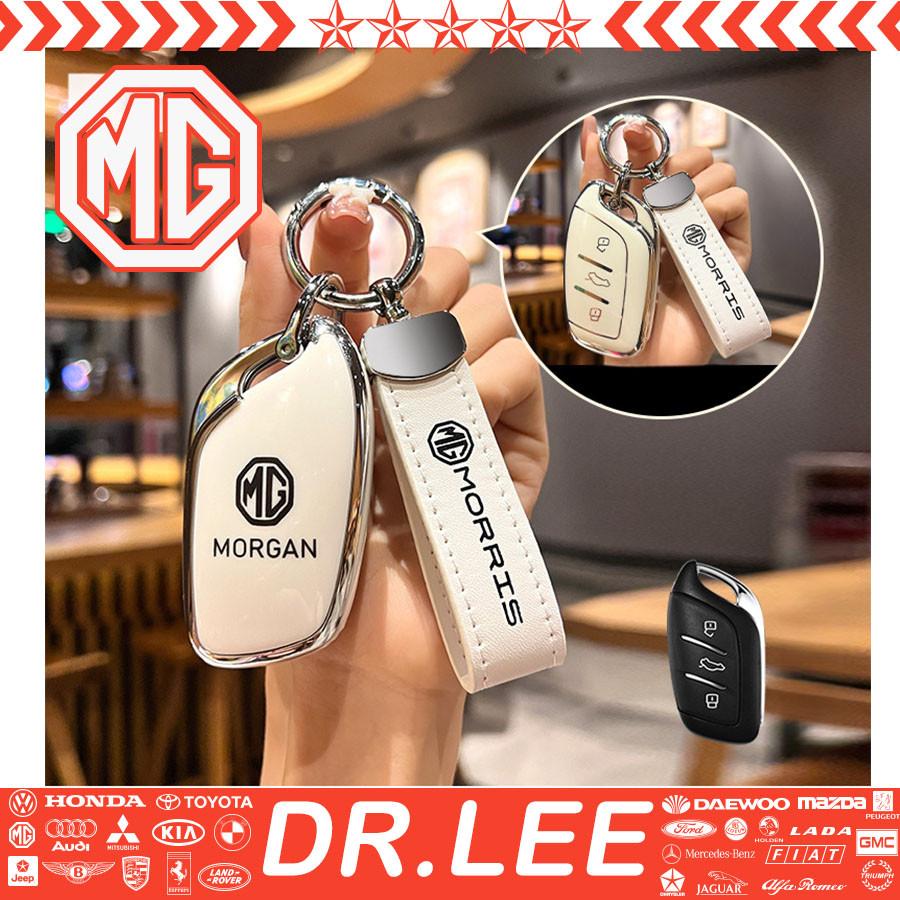 Dr.lee [จัดส่งด่วนเฉพาะจุด] MG Key SHELL แพ็คเกจเต็มรูปแบบ MG Key SHELL TPU MG4 MG ZS MG5 MG HS MG6พวงกุญแจสีขาว MG พวงกุญแจบางเฉียบพวงกุญแจโลโก้รถ ugfc