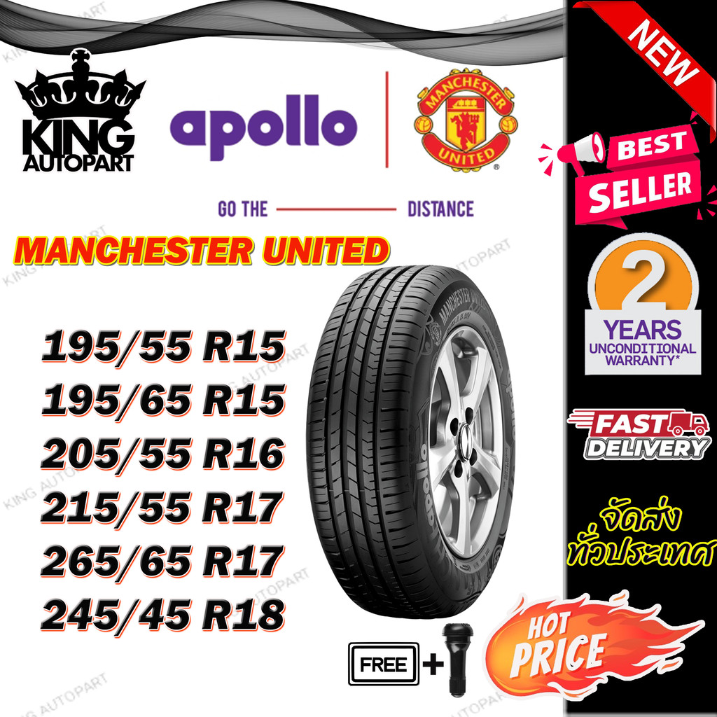 ยางรถยนต์ 245/45R18 ,265/65R17 ,215/55R17 ,205/55R16 ,195/65R15 ,195/55R15 รุ่น MANCHESTER UNITED AP