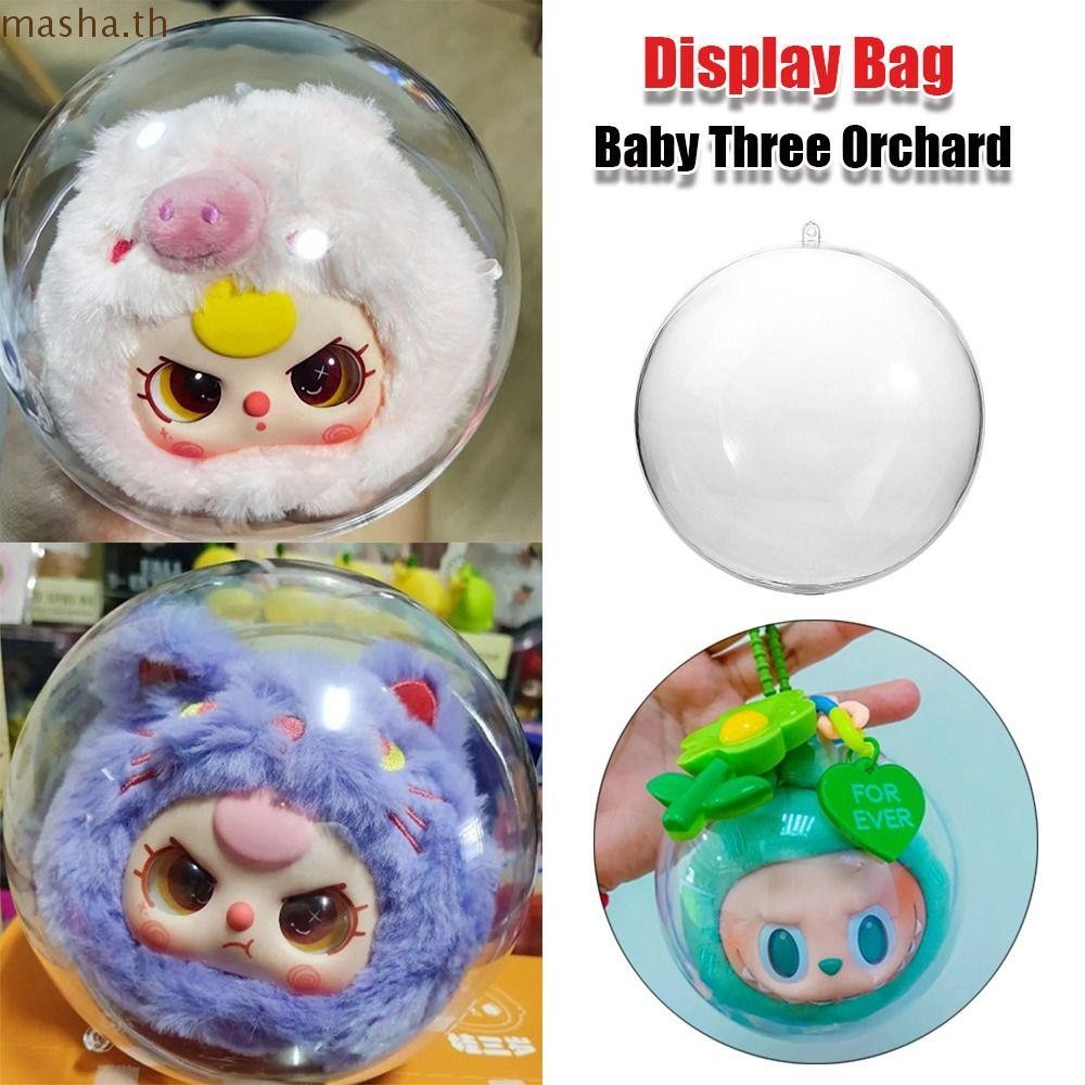 กล่องแสดงตุ๊กตา, กระเป๋ากลางแจ้งตุ๊กตา Baby Three Orchard, ที่เก็บ Pop Mart Labubu