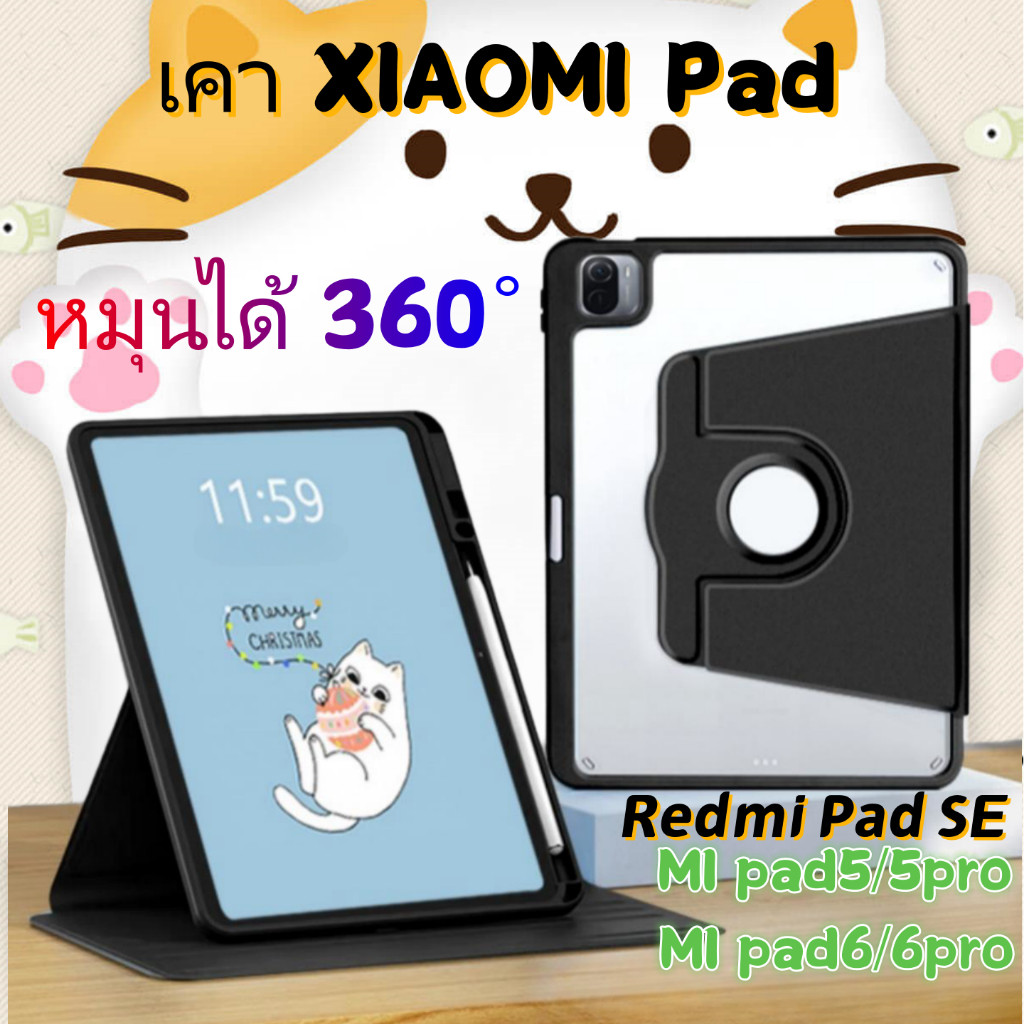 เคสอัจฉริยะ 360° สำหรับ Xiaomi Redmi Pad SE 11’’ 2023, Pad 5/6, 5 Pro/6 Pro หนัง PU ที่เสียบปากกาขวา