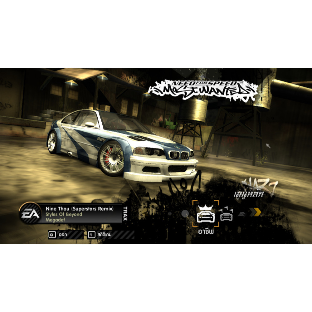 เกมแข่งรถหายาก Need for Speed Most Wanted ภาษาไทย [PC/Notebook]