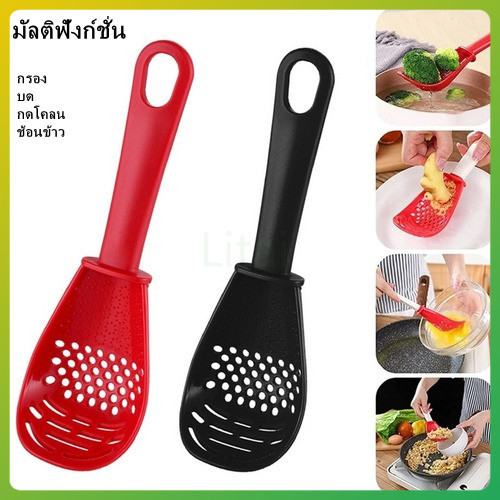 litai ช้อนทำอาหารหลากหน้าที่ ที่ใช้สำหรับบีบกระเทียมพลาสติก, ทำบะหมี่และกรองอาหารในครัว