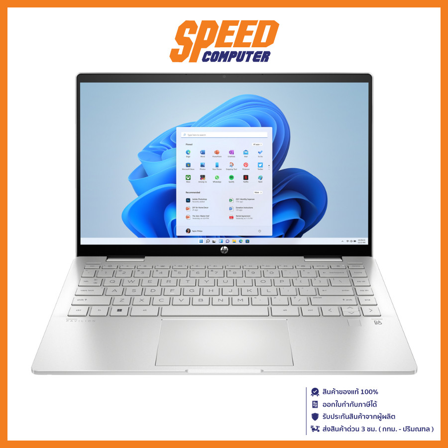 HP PAVILION X360 2-IN-1 14-EK1110TU | i5-1335U NOTEBOOK(โน๊ตบุ๊ค) | By Speed Computer